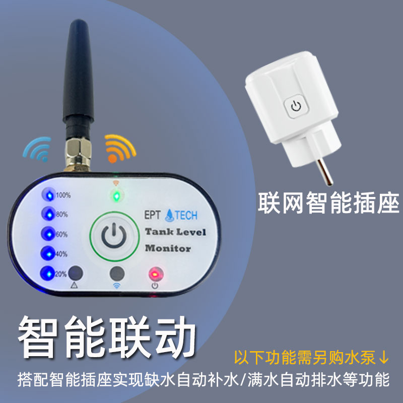 消防水箱監(jiān)測(cè)液位實(shí)時(shí)查看2326P