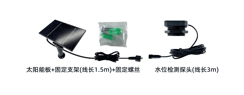 戶外樓頂水箱水量監(jiān)測遠(yuǎn)程查看液位2326太陽能